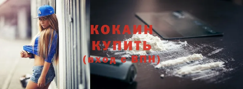 Cocaine 99%  Емва 